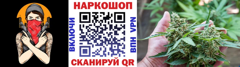 Магазины продажи наркотиков Севск Конопля  Мефедрон  COCAIN  А ПВП  ГАШИШ 