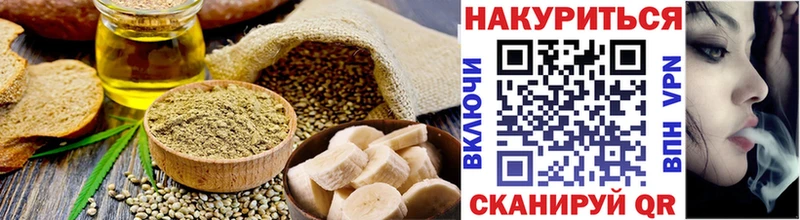 цены наркотик  Севск  ОМГ ОМГ ссылки  Еда ТГК конопля 