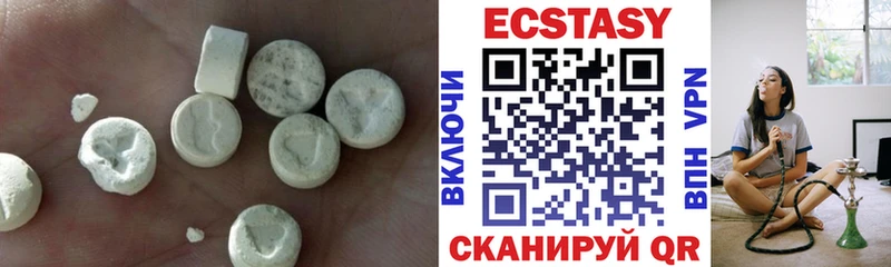 продажа наркотиков  Севск  Экстази бентли 