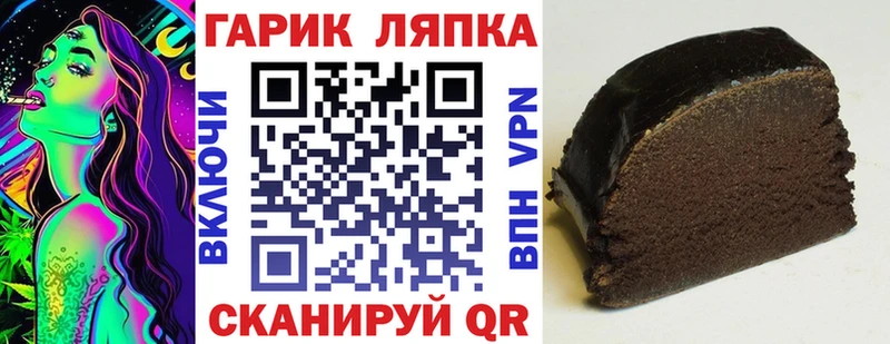 Гашиш ice o lator  KRAKEN зеркало  Севск 