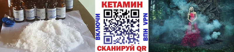 KRAKEN вход  Севск  Кетамин ketamine  где можно купить наркотик 