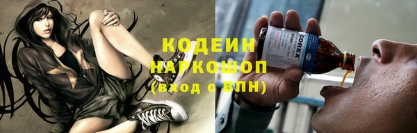 экстази Аркадак