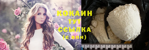 бутик Арсеньев