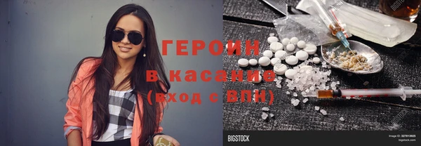 2c-b Армянск