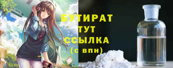 бутик Арсеньев
