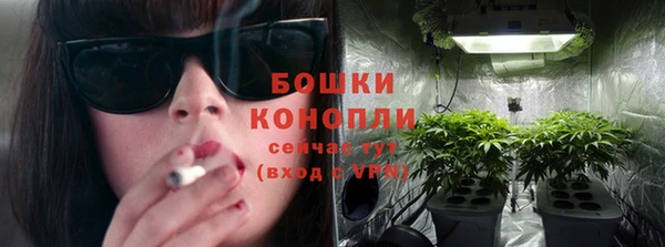 бутик Арсеньев
