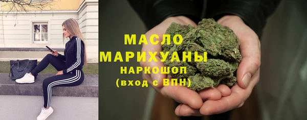 2c-b Армянск