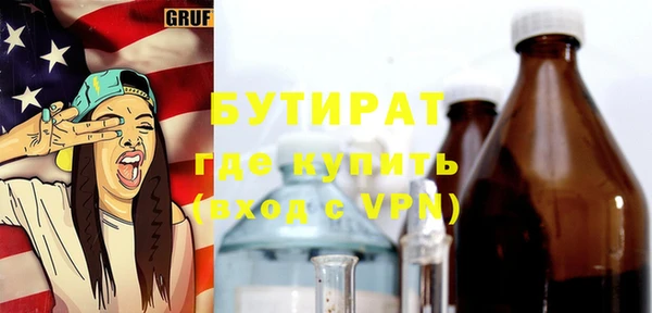 экстази Аркадак