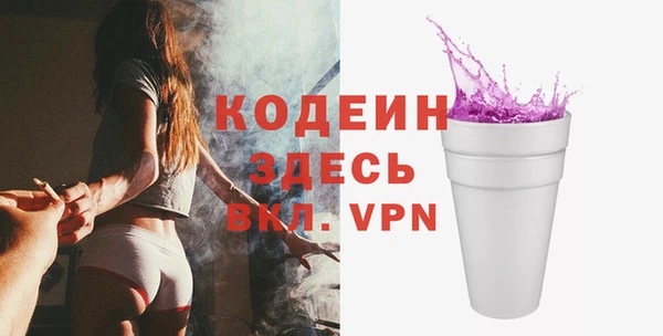 2c-b Армянск