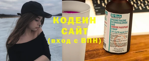 экстази Аркадак