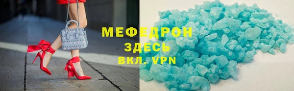 экстази Аркадак