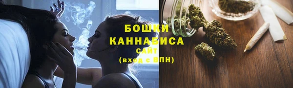 бутик Арсеньев