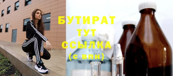 2c-b Армянск