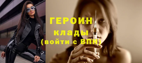 бутик Арсеньев