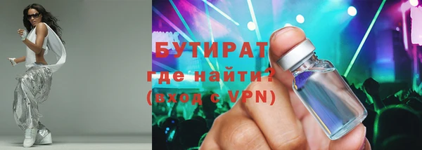 экстази Аркадак