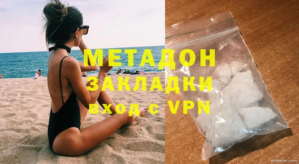 бутик Арсеньев