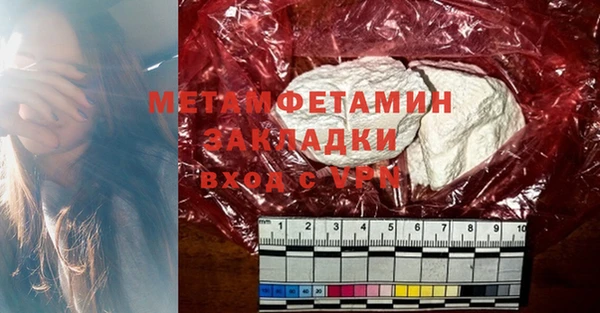 экстази Аркадак