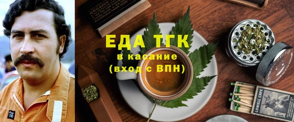 2c-b Армянск
