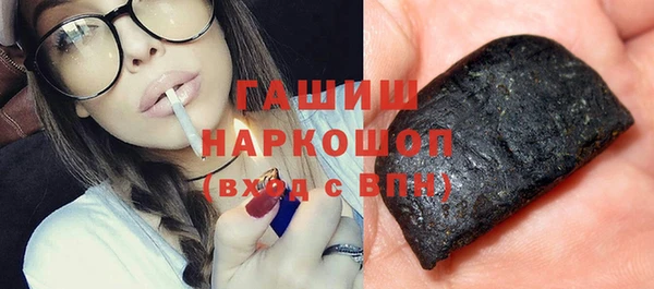 бутик Арсеньев