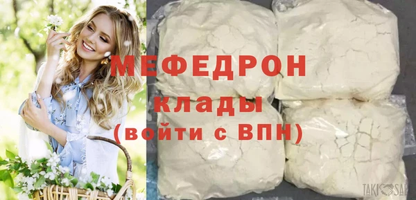бутик Арсеньев