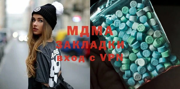 экстази Аркадак