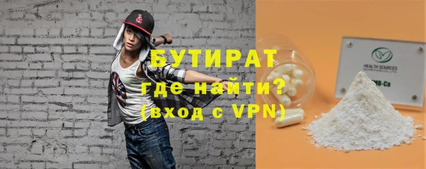 бутик Арсеньев