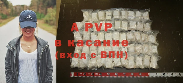экстази Аркадак