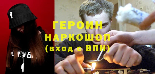 бутик Арсеньев