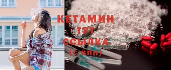бутик Арсеньев