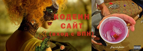 бутик Арсеньев