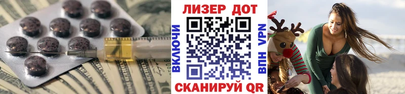 LSD-25 экстази ecstasy  Севск 