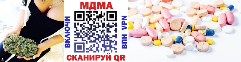 МДМА Molly  Севск 
