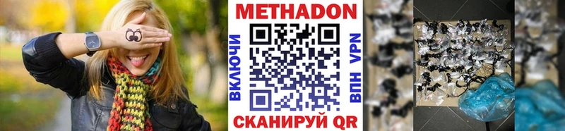 Метадон мёд  где продают наркотики  Севск 