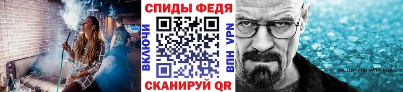 Метамфетамин пудра  Севск 