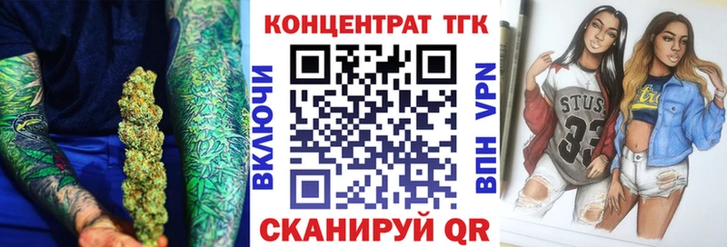Дистиллят ТГК Wax  Севск 