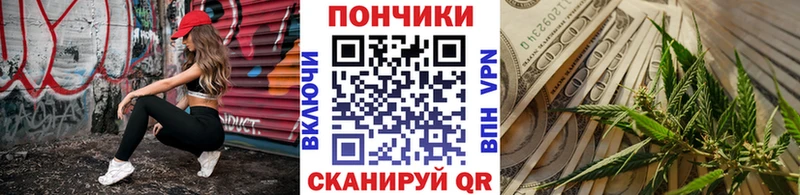 МАРИХУАНА семена  omg маркетплейс  Севск 
